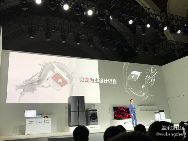 三星2017上海論壇小記