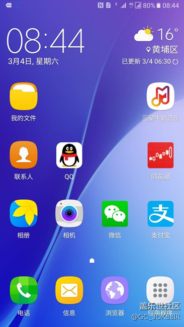 港版C7跑分情況，求國行跑分情況