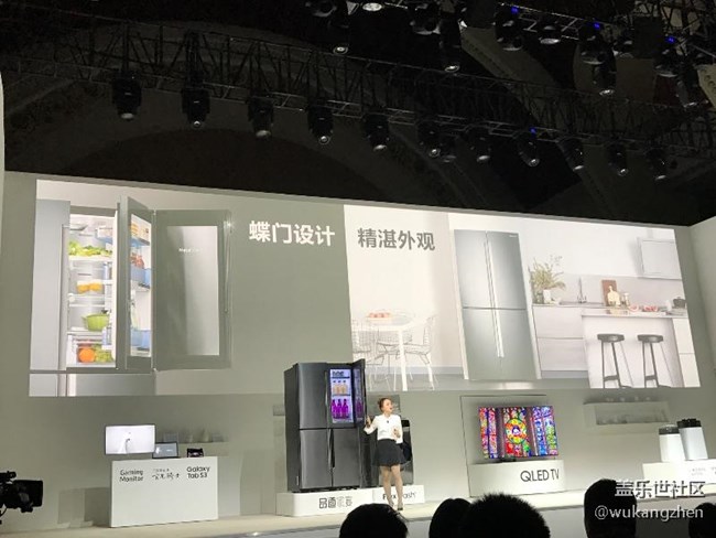 三星2017上海論壇小記