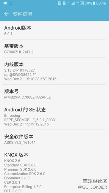 港版C7跑分情況，求國行跑分情況