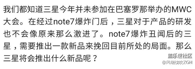 備貨破千萬，安卓新機(jī)皇三星S8來勢(shì)洶洶
