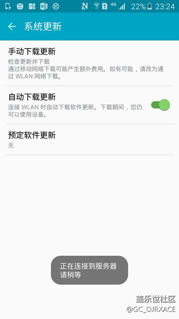 為啥俺的A8升不了6.0啊
