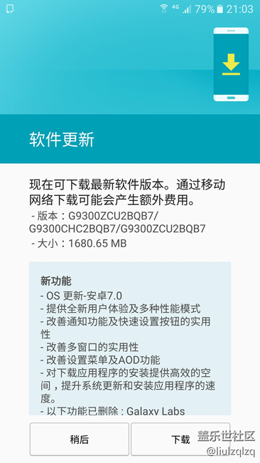 非內(nèi)測用戶還沒收到7.0更新嗎？