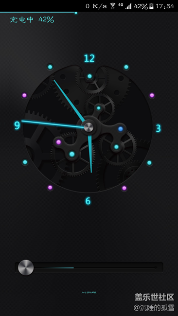 終于找到一款顯示秒鐘的鎖屏軟件