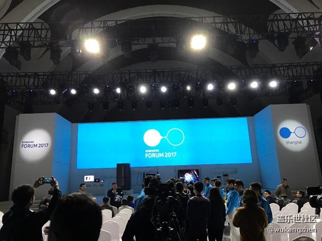 三星2017上海論壇小記