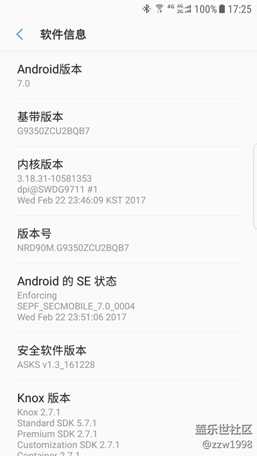 為什么我昨天凌晨就收到OTA且已經(jīng)升級(jí)到正式版7.0了呢？