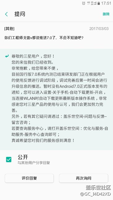 戈藍(lán)你*