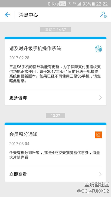 是不是andriod7.0要更新了？