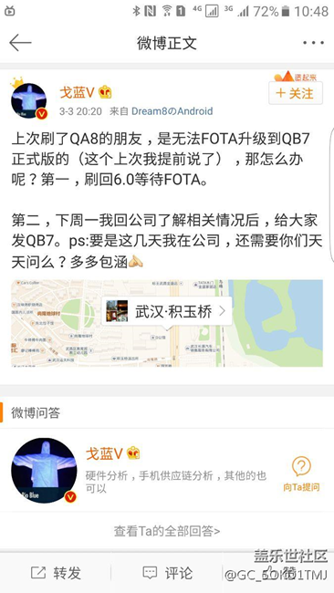 如果戈藍說話算話，那晚也晚不過明天了