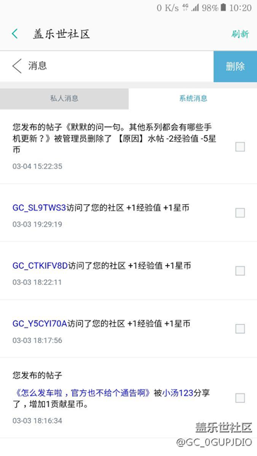 我這帖子怎么了，就給我刪帖