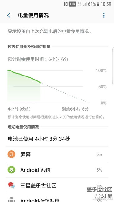7.0正式續(xù)航