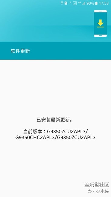 震驚！據(jù)不可靠消息S7又出大事故??！