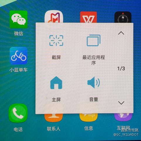【C7 Pro曬單】不僅剛剛好，而且很體貼!