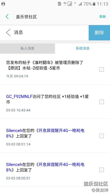 姐姐我就不信邪