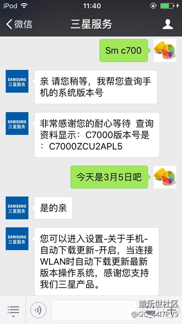 沒有刷新版本號(hào)，是不是意味著