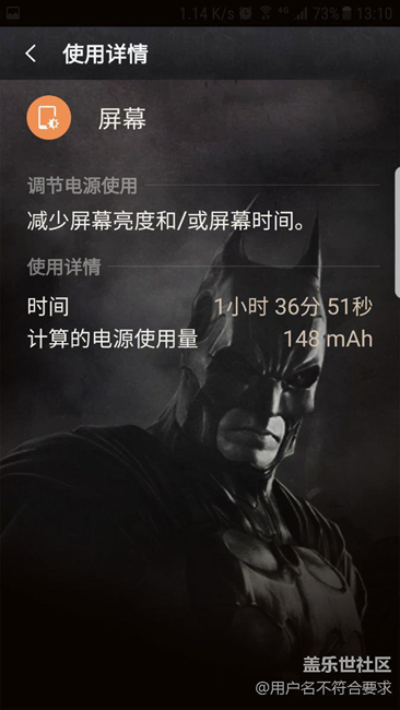 現(xiàn)在還有普通版S7E刷了蝙蝠俠固件的么？