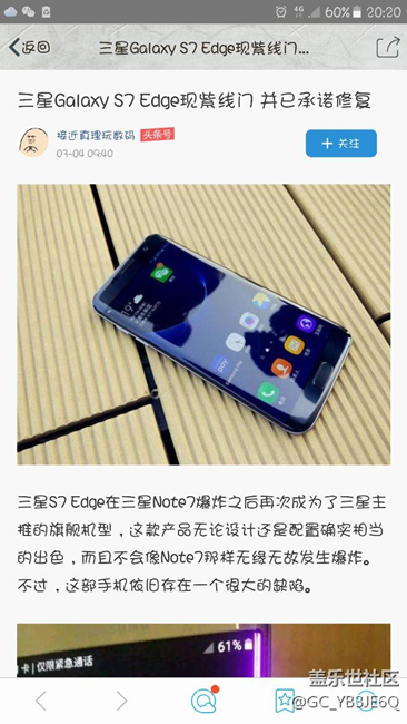 班主我們?cè)谟懻撌欠駞^(qū)別對(duì)待問題！