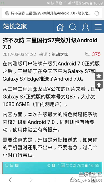 這是真的假的？？