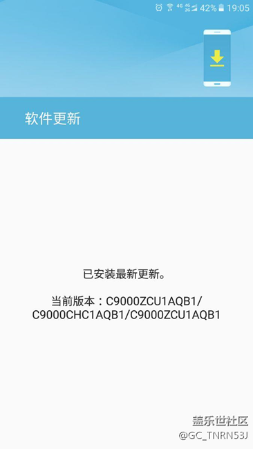 問大家一個(gè)關(guān)于三星c9的問題