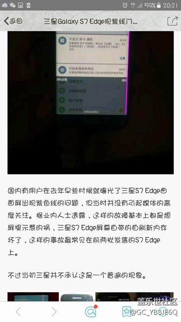 班主我們?cè)谟懻撌欠駞^(qū)別對(duì)待問題！