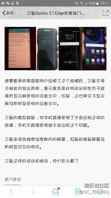 班主我們?cè)谟懻撌欠駞^(qū)別對(duì)待問題！