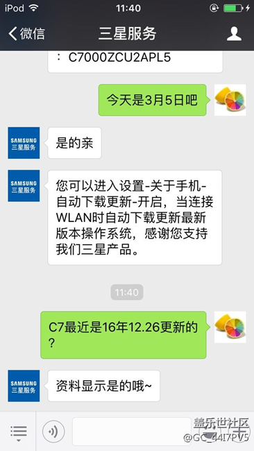 沒有刷新版本號(hào)，是不是意味著