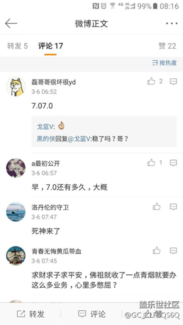 3.6今天又準(zhǔn)備發(fā)車了！