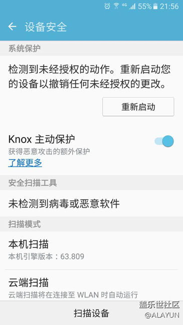 總是跳出這樣的界面，有誰(shuí)知道如何處理？