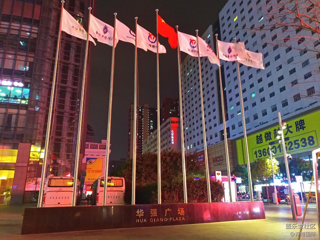 廣東深圳華強北電子商業(yè)全國第一街 廣東深圳華強北電子商業(yè)全國第一街