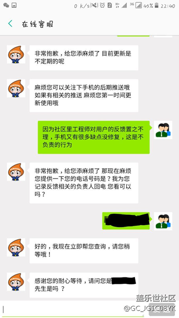 C7的弟兄們，你們覺得有用不？