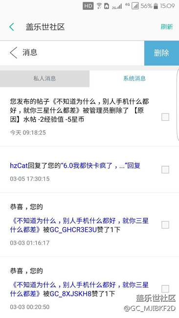 說句真心話都進(jìn)來看看，打個王者榮耀各種卡