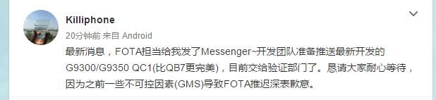 都散了吧，今天鐵定翻車(chē)，最新版本是QC1，原來(lái)QB7也是假正式