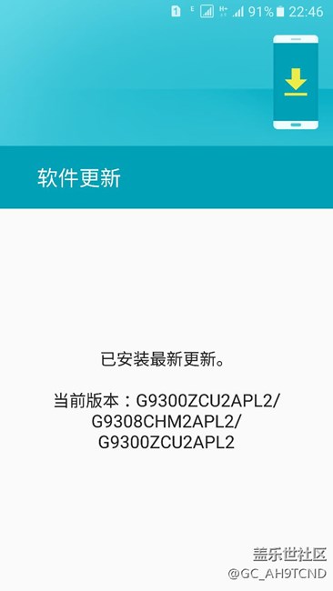 我的G9308已經(jīng)三個(gè)多月沒更新了，你們有嗎