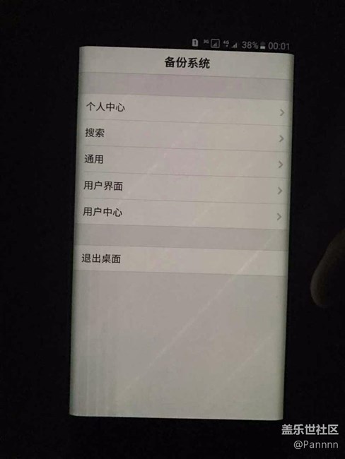 五個(gè)月不到的s7e屏幕出現(xiàn)嚴(yán)重問(wèn)題！