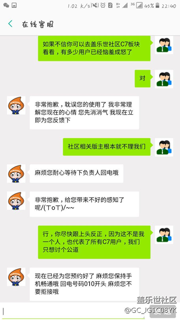 C7的弟兄們，你們覺得有用不？