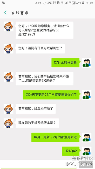 C7的弟兄們，你們覺得有用不？