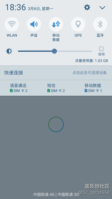 我的s7e用移動網(wǎng)絡數(shù)據(jù)反應太慢怎么回事？