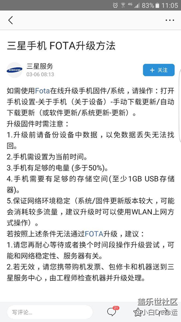 今天要推7.0嘍。