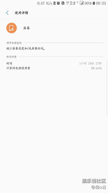 每日一曬正式版7.0