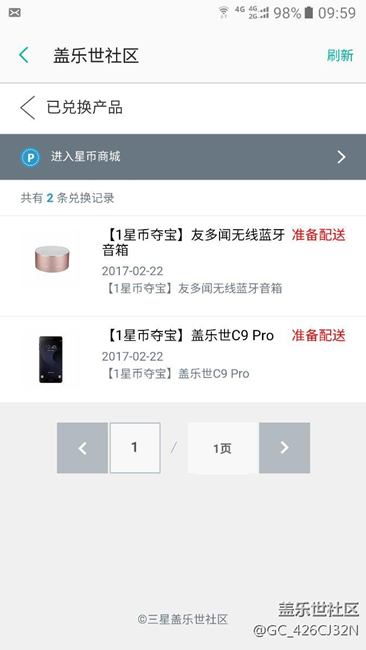 請問大家給我看看這是什么意思??？