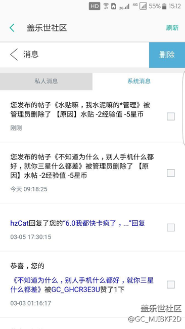 說句真心話都進(jìn)來看看，打個王者榮耀各種卡
