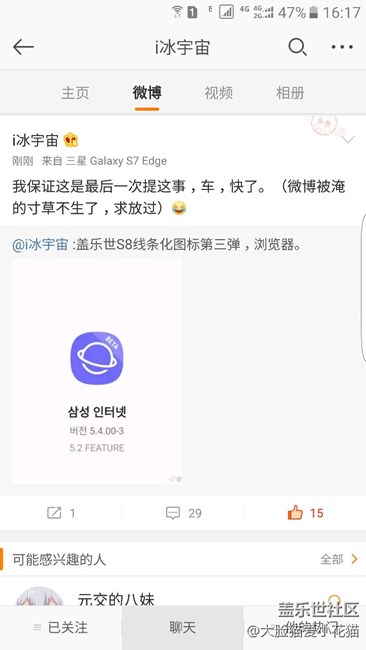 是否是7.0快來了呢？快了，究竟有多快？