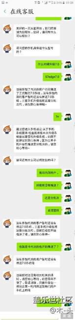 非內(nèi)測根本沒有推送