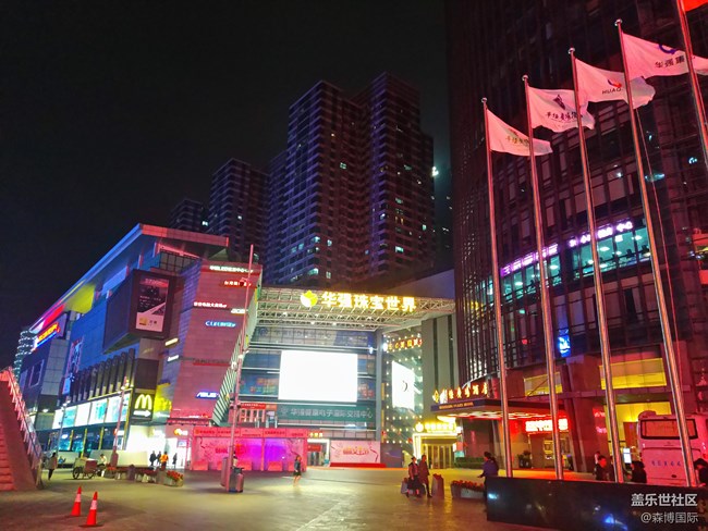 廣東深圳華強北電子商業(yè)全國第一街 廣東深圳華強北電子商業(yè)全國第一街