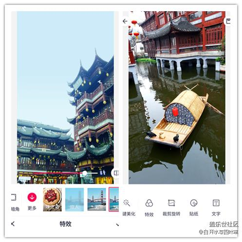 【水水APP推薦】天天P圖