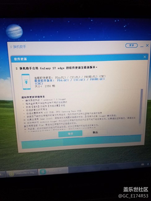 pc更新到7，0了報個到