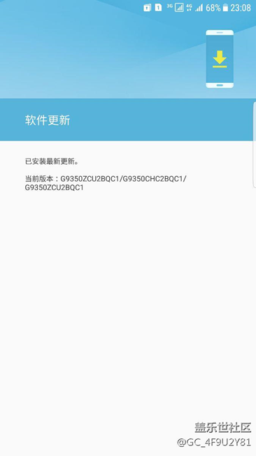 安卓7.0刷機(jī)包