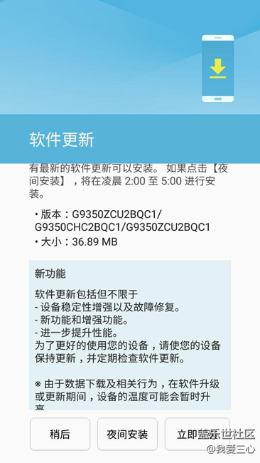 更新了（內(nèi)測用戶）