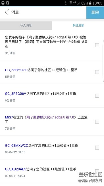 喜帖也要?jiǎng)h掉？管理員你太興奮誤刪的吧？