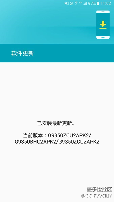 我這個(gè)版本是不是不能直升7.0啊？
